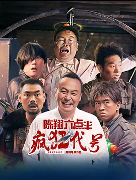欧美国产国产综合